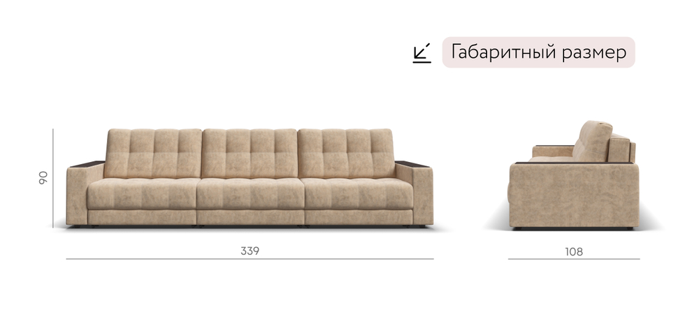 Диван Босс Гранд Велюр Роял шампань