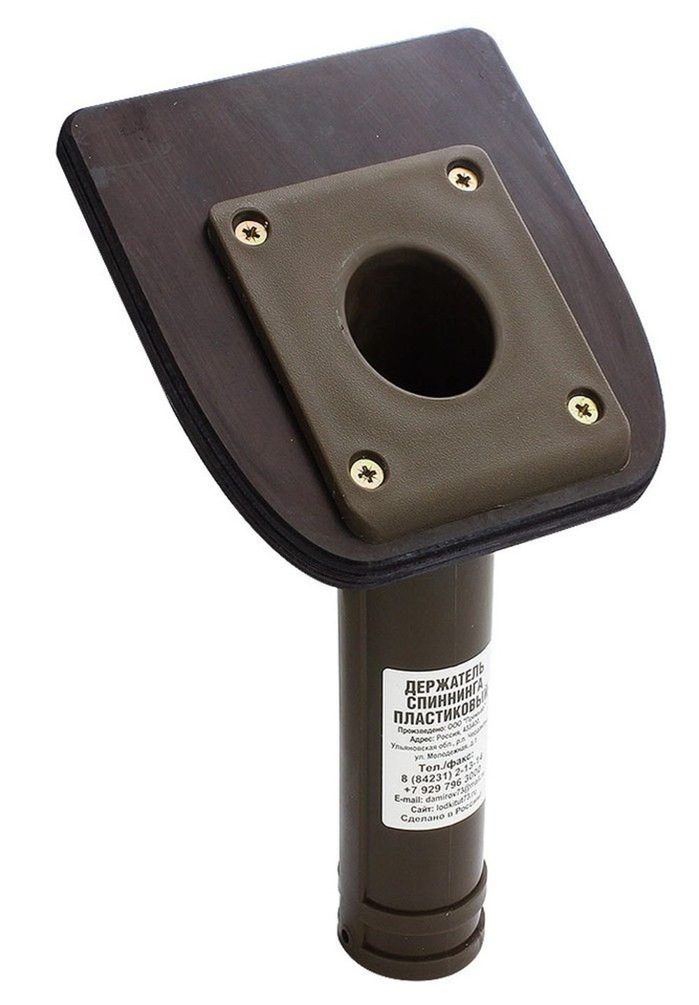 Держатель спиннинга на лик-трос, одинарный (10265309)