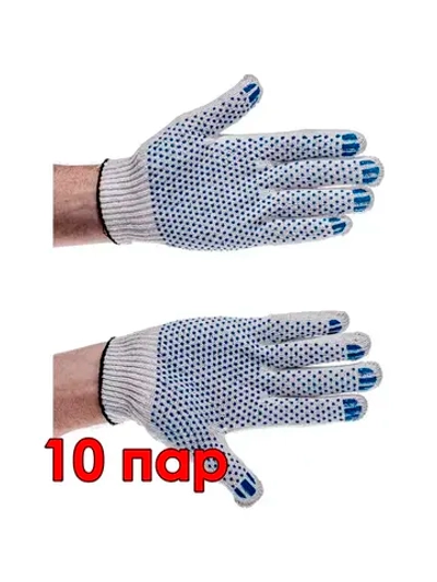 Перчатки Gigant, х/б, ПВХ-покрытие точка, GGT-01