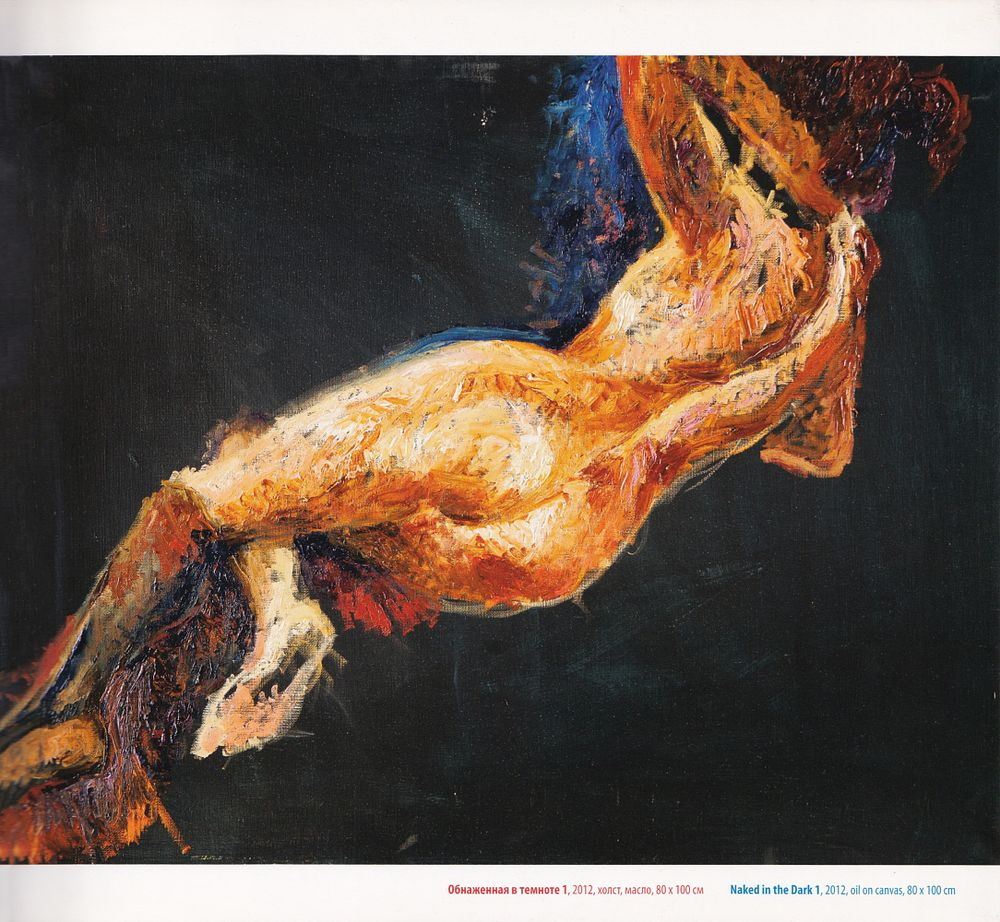 Андрей Шаров. Москва в Париже: Автограф художника