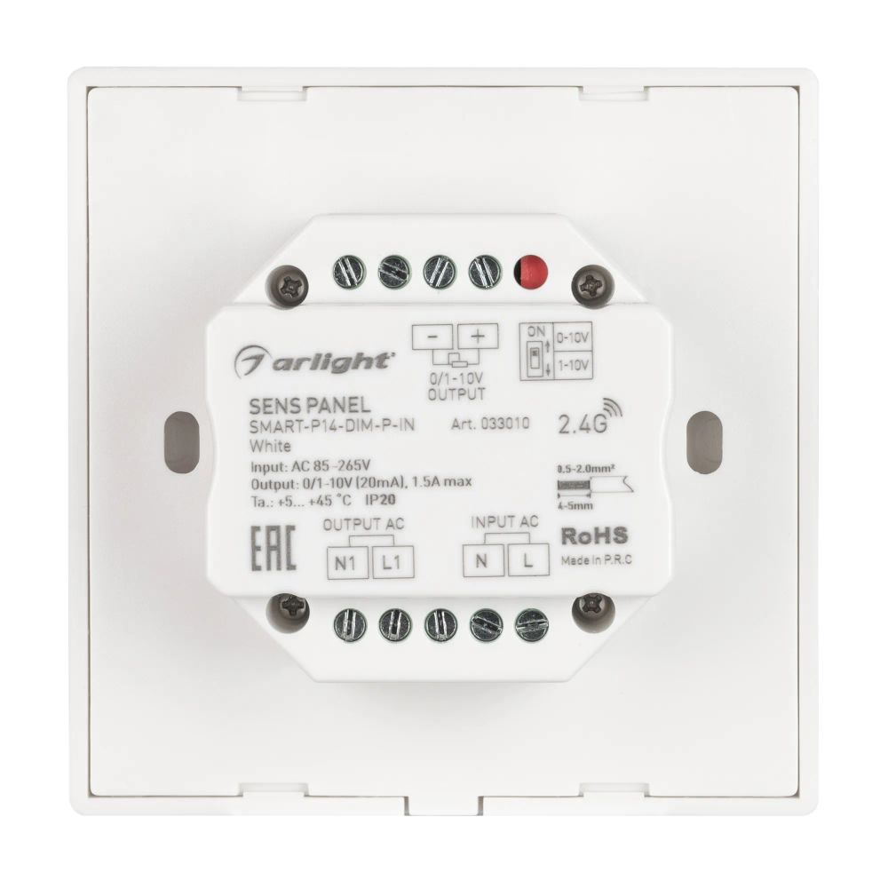Панель SMART-P14-DIM-P-IN White (230V, 1.5A, 0/1-10V, Rotary, 2.4G) (Arlight, IP20 Пластик, 5 лет) 033010