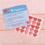 Набор признаний "Самые нежные признания"