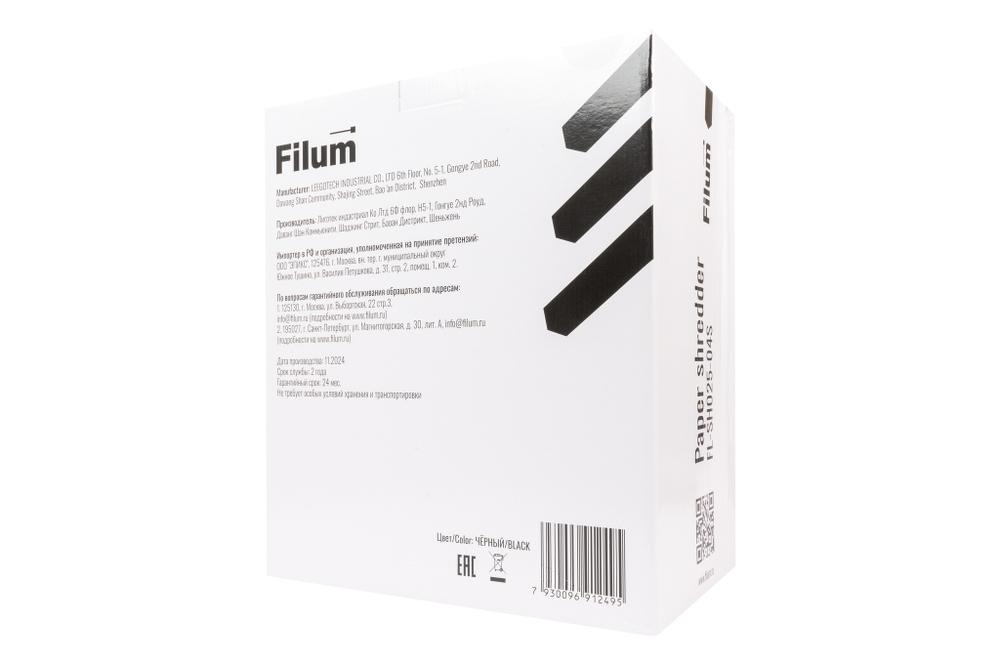 Уничтожитель бумаг  Filum FL-SH025-04S