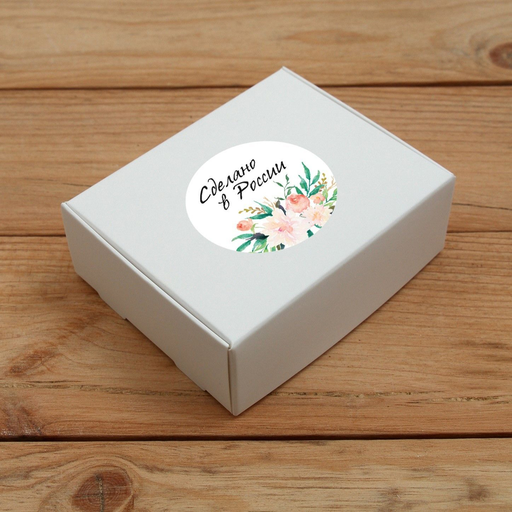 Наклейка стикер глянцевая круглая 40 мм 150 шт "Спасибо Обняли Приподняли"