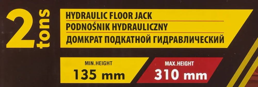 Домкрат подкатной гидравлический 2т KINGTUL KT-TA820011