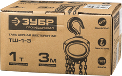 ЗУБР ТШ-1-3, 1 т, 3 м, ручная цепная шестеренная таль, Профессионал (43081-1)