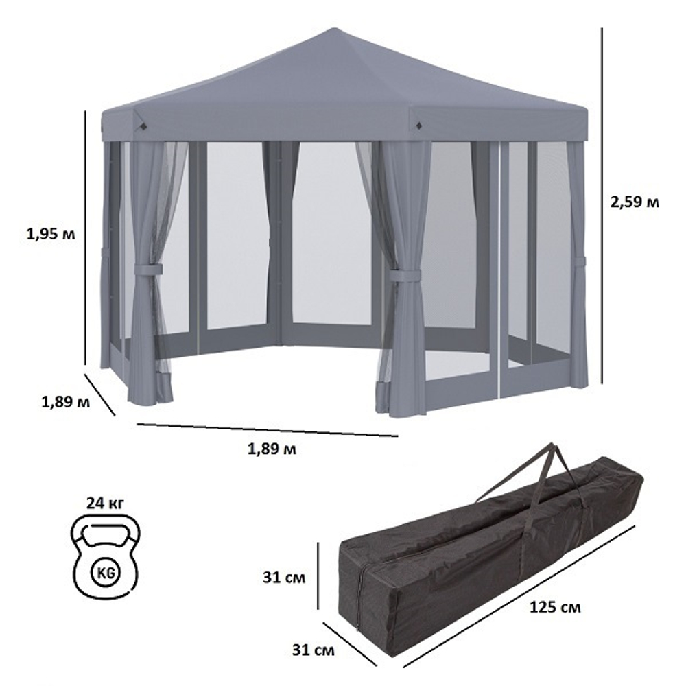 Шатер садовый Helex Gexagon Grey (сторона 190 см, площадь 9 м²)