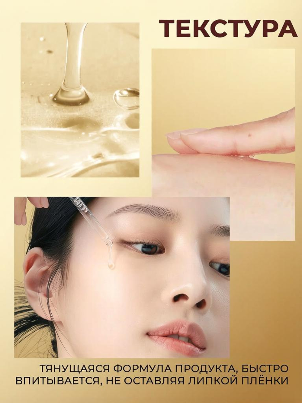 JMsolution Сыворотка для лица с муцином улитки / Skin Boost Snail 97 Serum, 30 мл