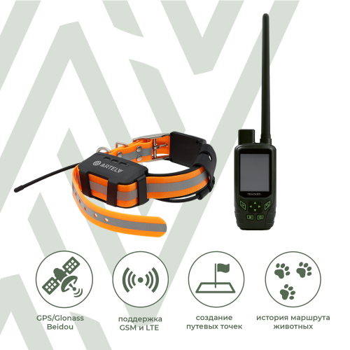 Ошейник Artelv Tracker
