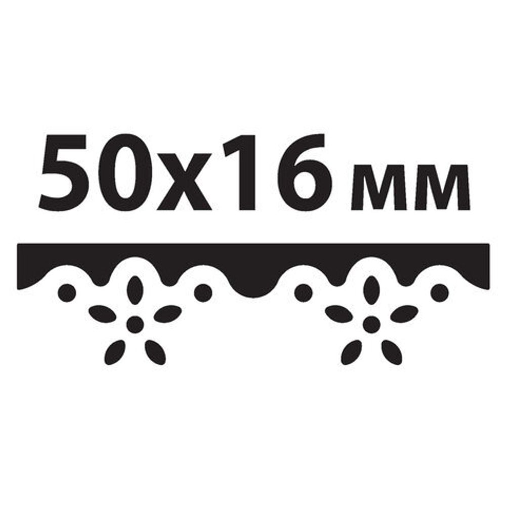 Дырокол фигурный для края "Ажур", диаметр вырезной фигуры 50х16 мм, ОСТРОВ СОКРОВИЩ, 227173