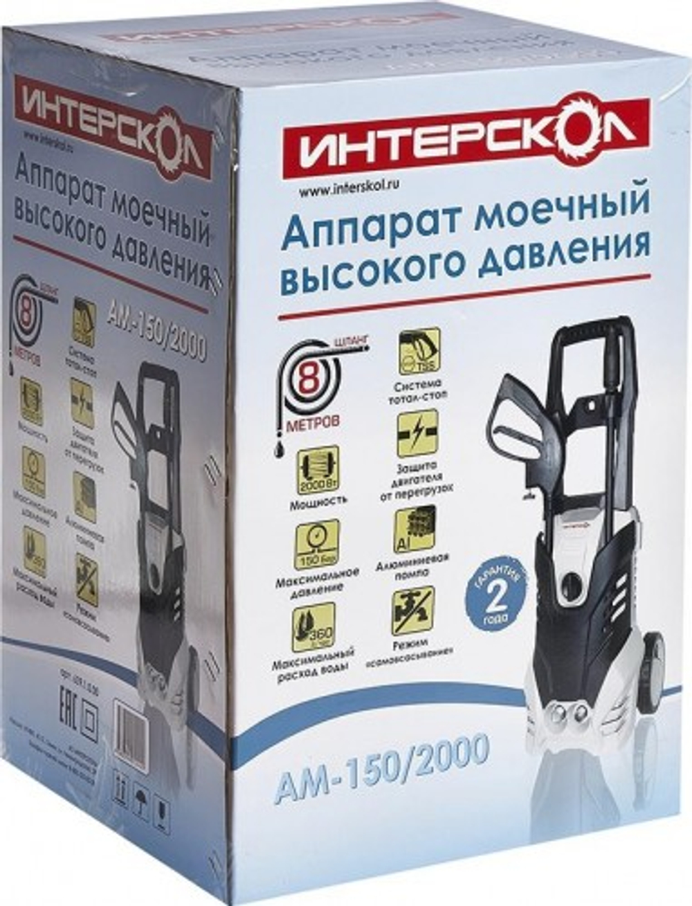 Автомойка ИНТЕРСКОЛ АМ-150/2000 639.1.0.00