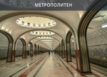 РС X 1200 MK