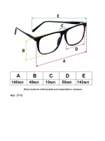 очки для зрения +1,5 для чтения корригирующие плюс 1,5