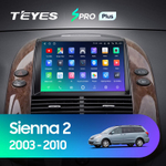 Teyes SPRO Plus 9" для Toyota Sienna 2003-2010