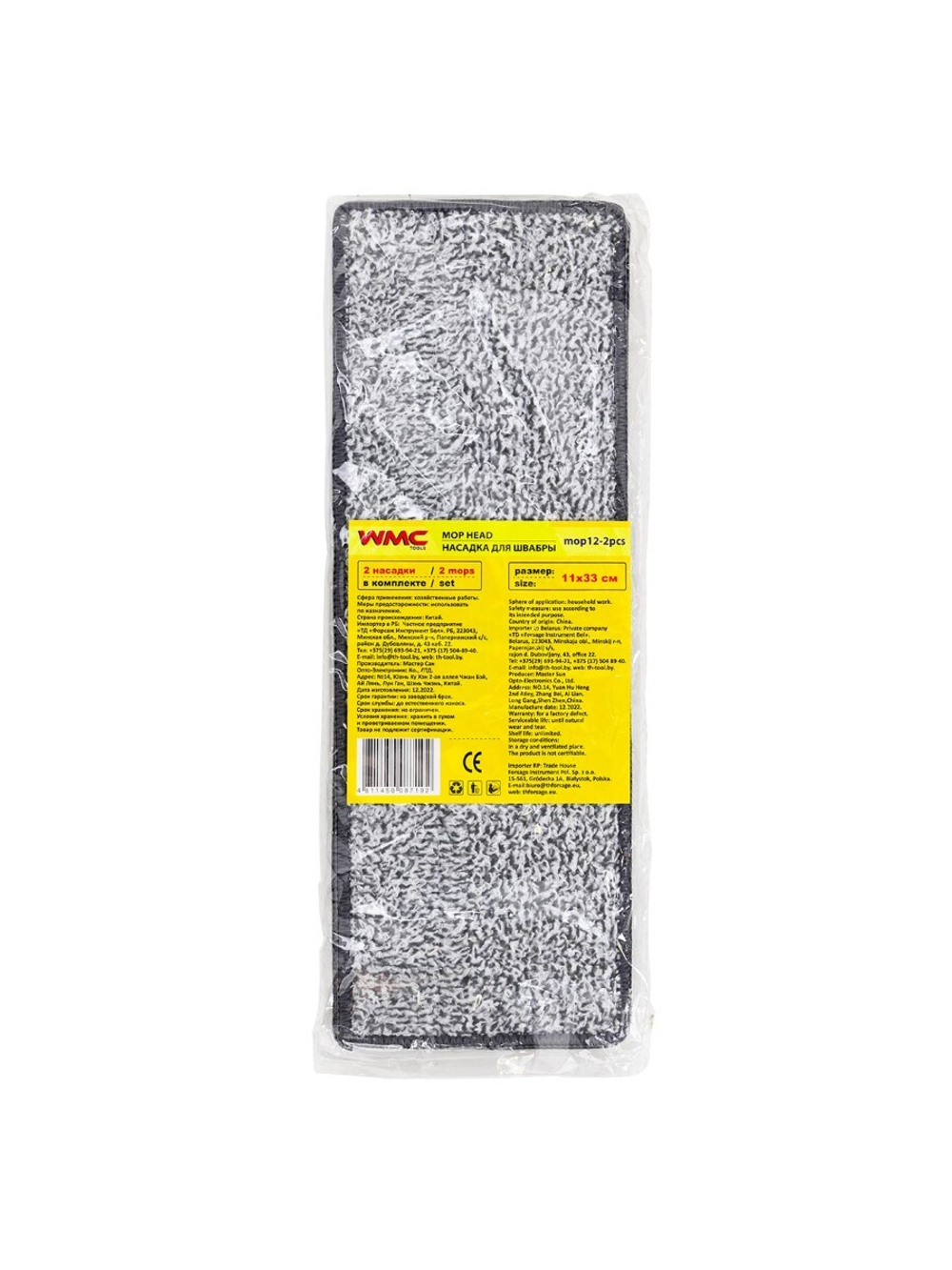 Накладка сменная из микрофибры для швабры WMC-12 (2 шт/к-т) WMC TOOLS WMC-mop12-2pcs