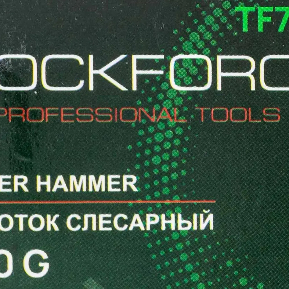 Молоток слесарный 480г. RockForce RF-TF7128