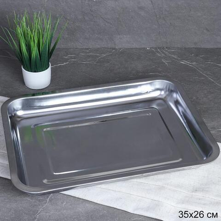 Поднос прямоугольный 36х27 см металл /h=4 / PP-598 /уп 150/ 0.244
