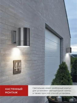 Светильник уличный настенный архитектурный фасадный односторонний НБУ ЦИЛИНДР-1xGX53-BL алюминиевый под лампу 1xGX53 230B черный IP65 IN HOME