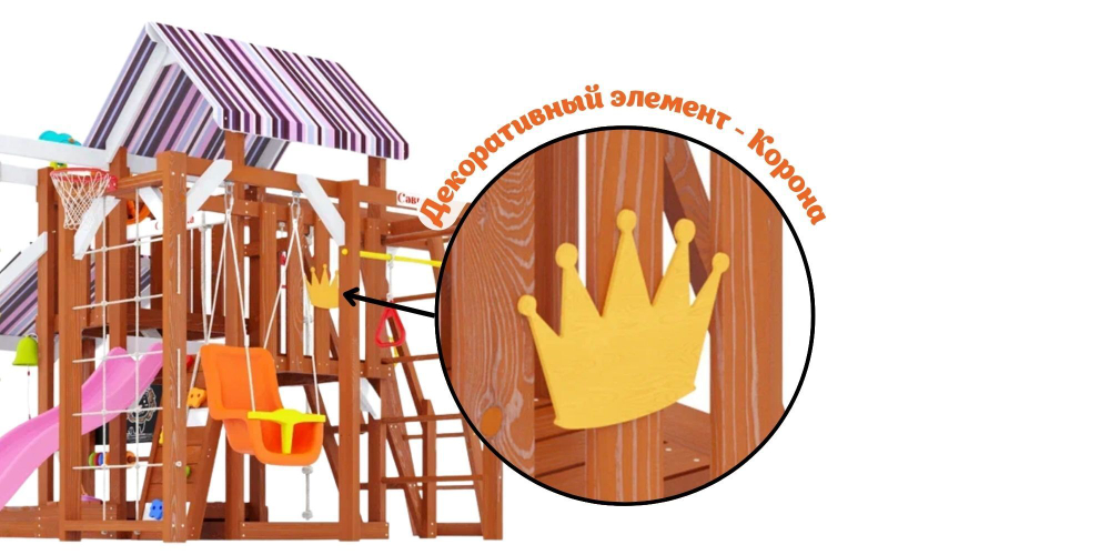 Детская площадка Савушка Тусун - 14 (розовый)