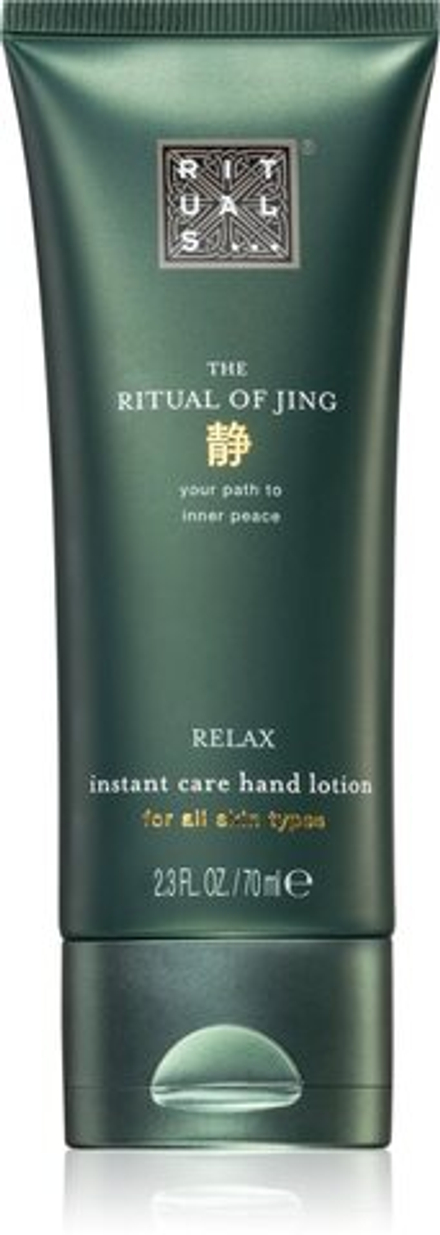 Rituals The Ritual Of Jing - крем для рук /   70  ml  / GTIN 8719134068863