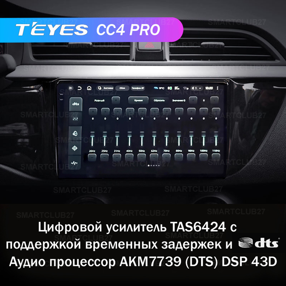 Teyes CC4 Pro 9" для KIA Rio 3 2016-2019