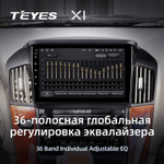 Teyes X1 9" для Toyota Harrier, Lexus RX 300 1997-2003