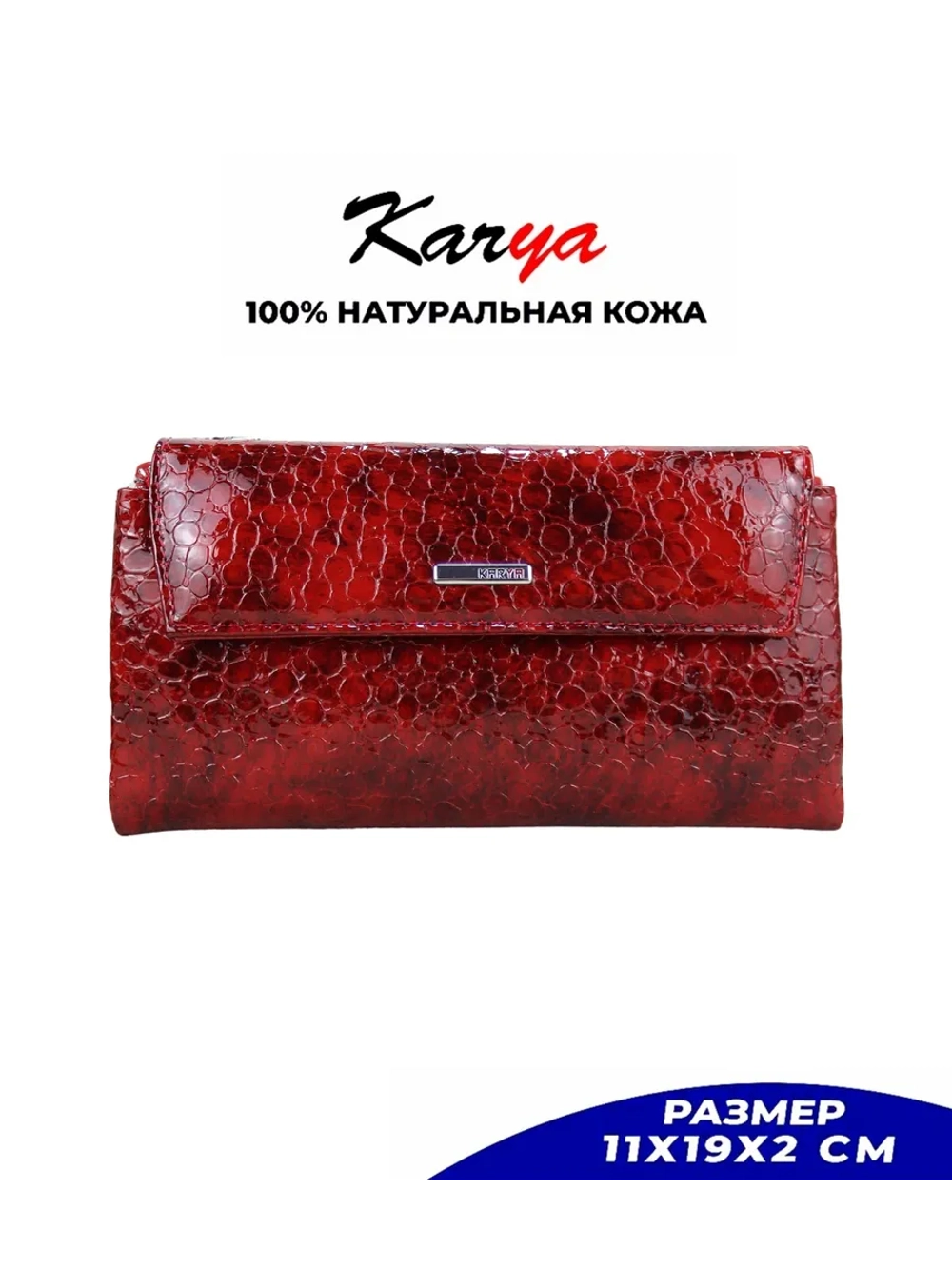 Кошелек кожаный в подарочной коробочке