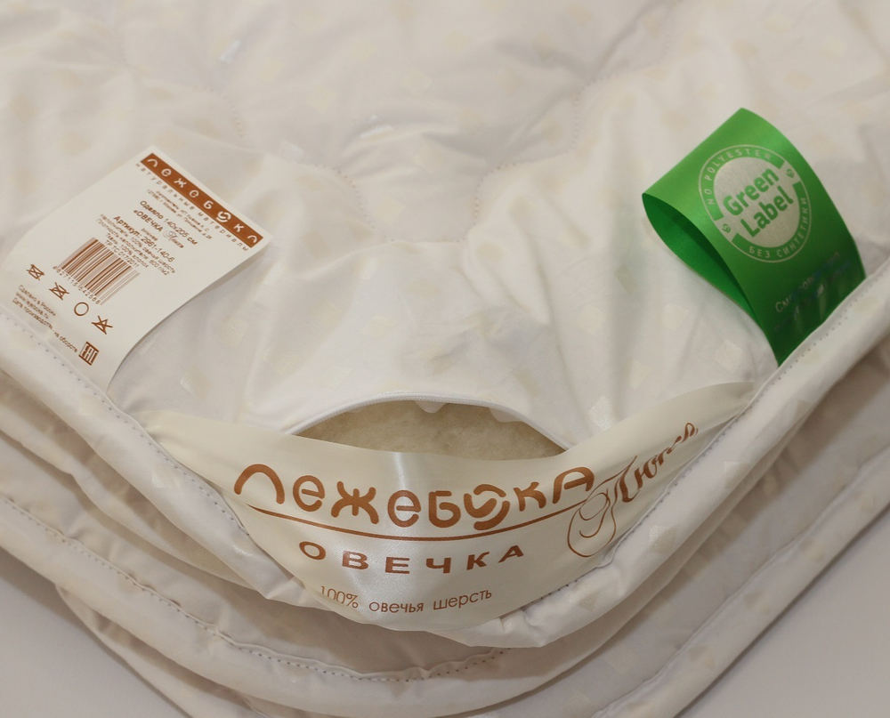 Одеяло ЛЕЖЕБОКА Овечка Люкс 200х220 из 100% овечьей шерсти зимнее, 2964-220-6