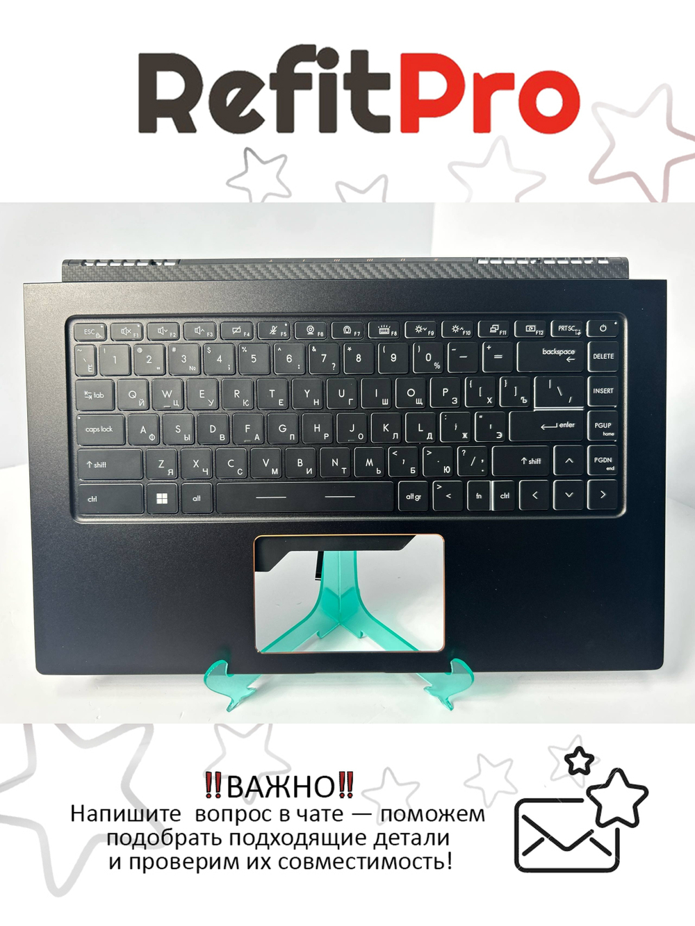 Верхняя панель с клавиатурой (топкейс) для ноутбука MSI Summit E15 A11 (957-16S61E-C18)