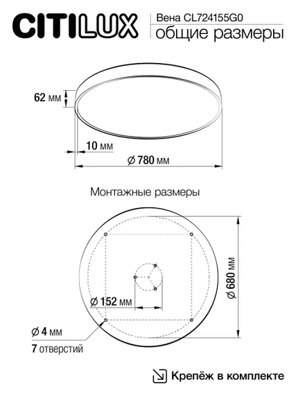 CL724155G0 Купер Белый Св-к Потол. с RGB