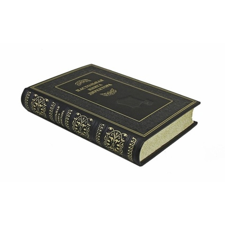 Книга подарочная. Настольная книга Директора.