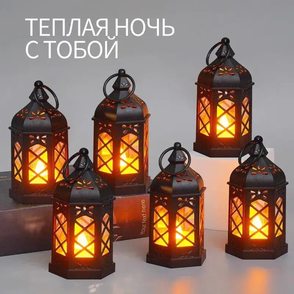 свечей светодиодных на батарейкахСветильник декоративный