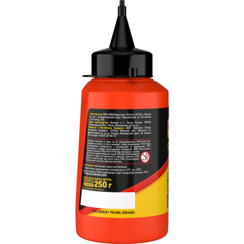 Клей Момент 1568047 Супер ПВА в банке 250 гр. | Клеи бытовые и универсальные