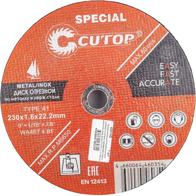 Диск абразивный Cutop Special 230*1,6*22,2 мм   40014S