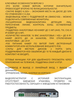 Видеорегистратор ST ST-XVR160 PRO D (версия 3) бу, 16 каналов, H.265, 4K, PoE, поддержка AHD/TVI/CVI/IP