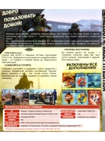 FALLOUT 4: Vault 111 Edition, игра для ПК на DVD