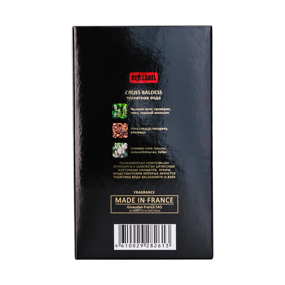 Вода туалетная Cross Baldess (Кросс Балдесс) - 100ml for men