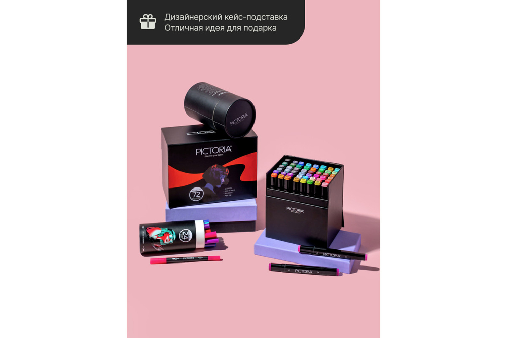 Набор двусторонних маркеров Pictoria кисть и линер, для скетчинга и творчества, 60 цветов