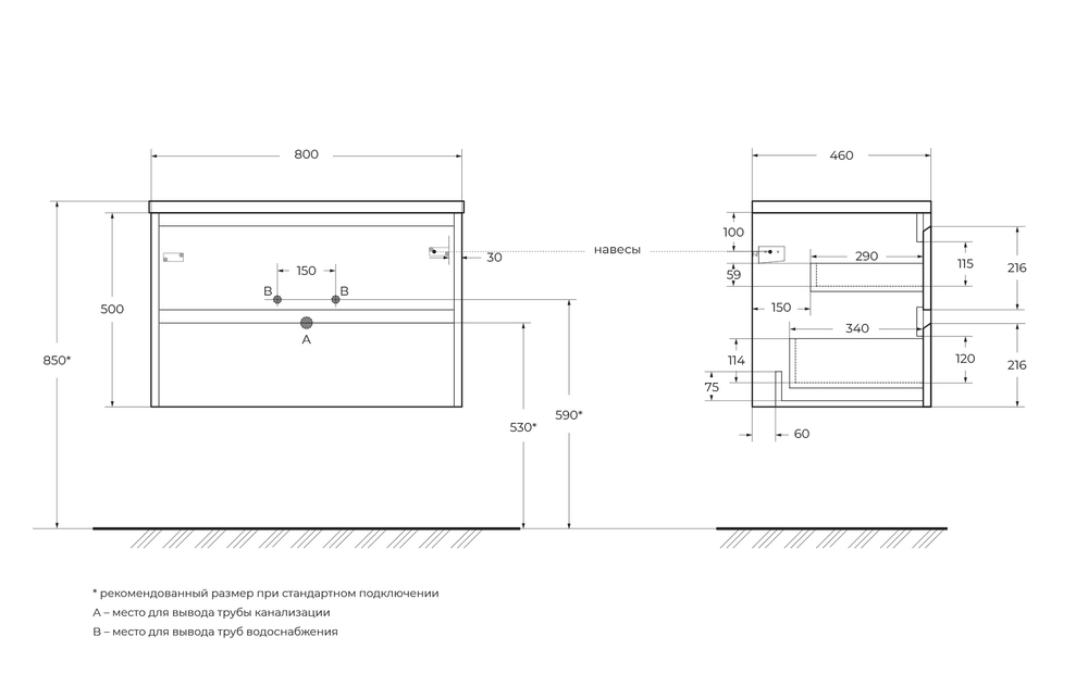 Тумба подвесная под раковину BelBagno KRAFT-800-2C-SO-RT