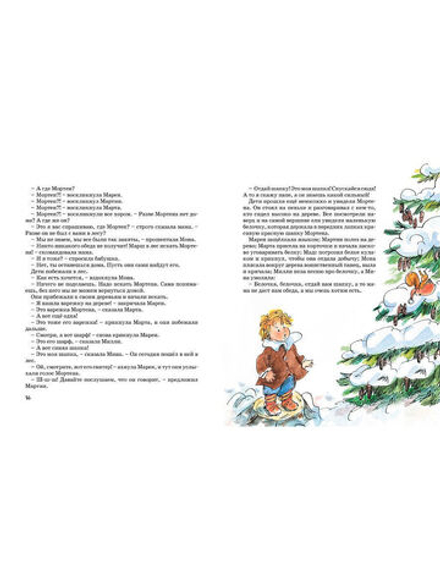 Папа, мама, бабушка и восемь детей в деревне