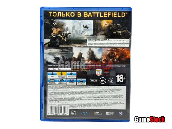PS4 Battlefield 4 Б/У CUSA-00049 (Полностью на русском языке)
