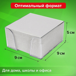 Блок для записей STAFF в подставке прозрачной куб 9х9х5 см белый белизна 70-80% (9 штук в упаковке)