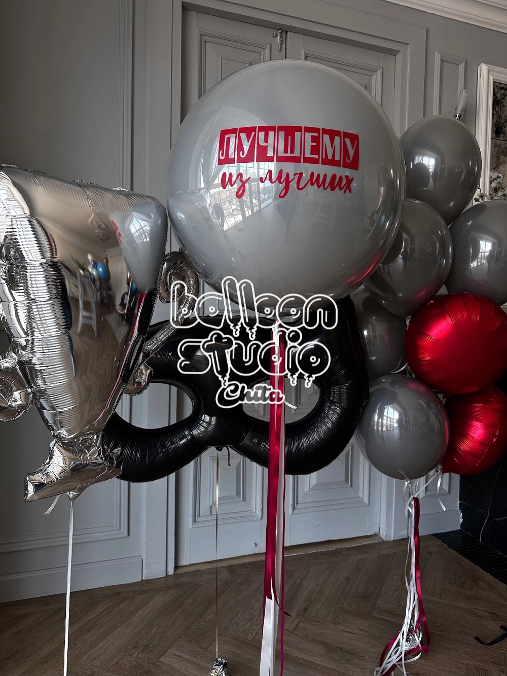 Шары к 23 февраля №32