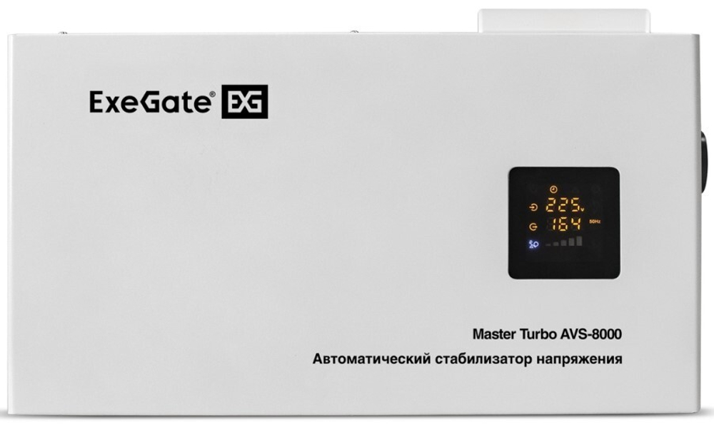 Стабилизатор напряжения Exegate Master Turbo AVS-8000