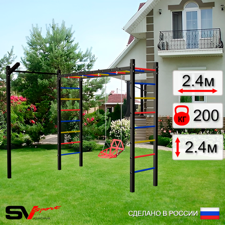 Уличная шведская стенка Sv Sport рукоход с комплектом турник прямой У5043 (Со спинкой/Кронш бокс)