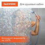 Пленка на окно самоклеящаяся статическая БЕЗ КЛЕЯ, солнцезащитная, 45х150 см, "Витраж", DASWERK, 607968