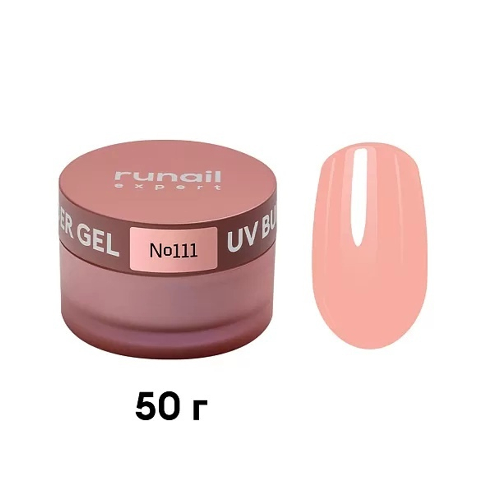 Гель моделирующий UV BUILDER GEL Runail Expert №111, 50г банка