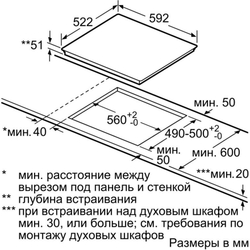 Встраиваемая индукционная варочная панель Bosch PVS651FC5E