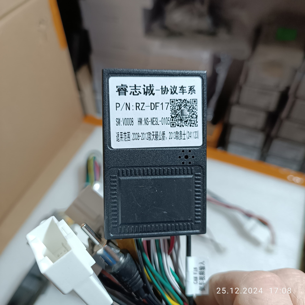 установочный комплект INFINITY QX50 / EX 25 2013-2018 рамка + проводка KB-KP-9250