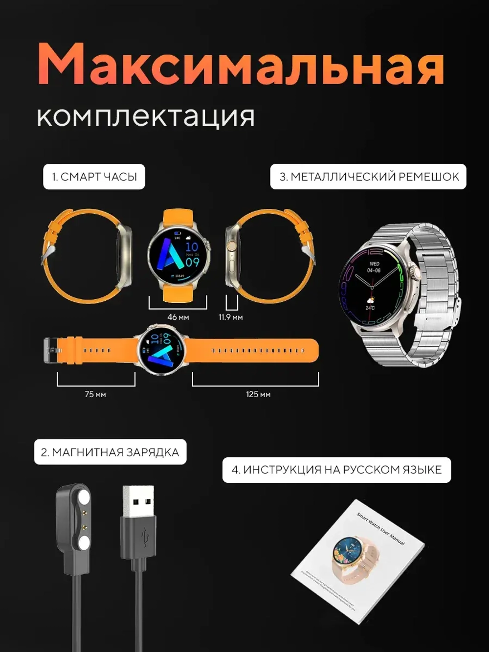 Cмарт часы круглые умные smart watch женские